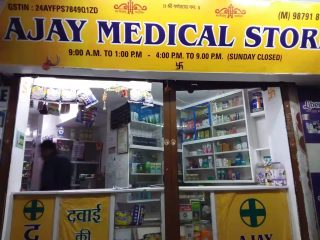 ajay medical stores surat ydr69ghn4d