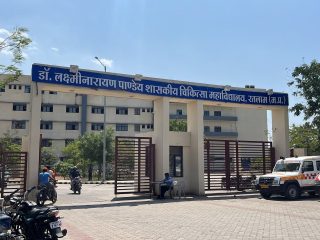 govt medical college ratlam ho ratlam colleges bpvyqzt58y