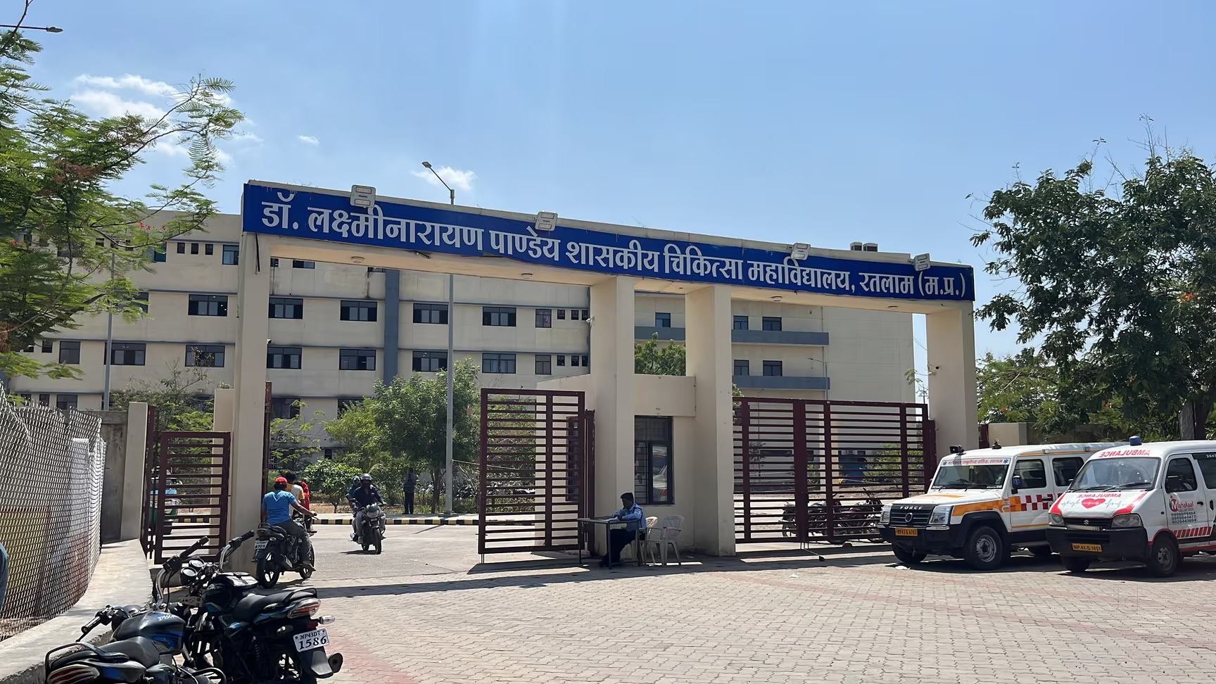 District hospital ratlam