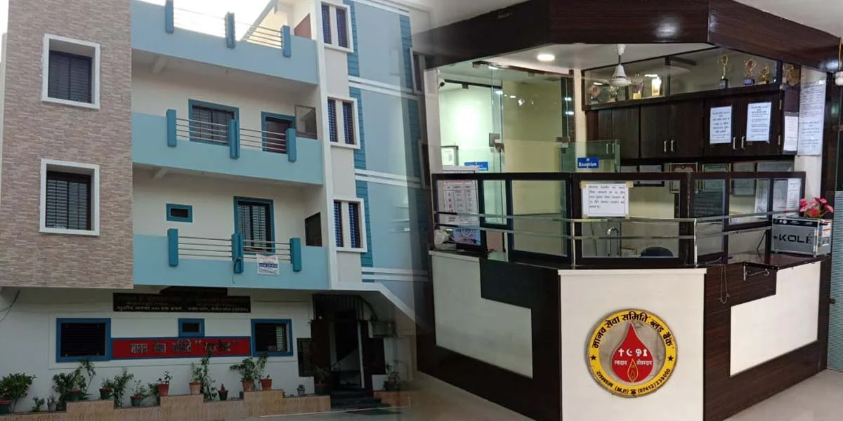 Blood Bank Manav Sewa Samiti