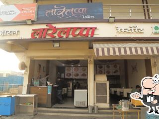 r85a larelappa restaurant photo 2021 09 650785