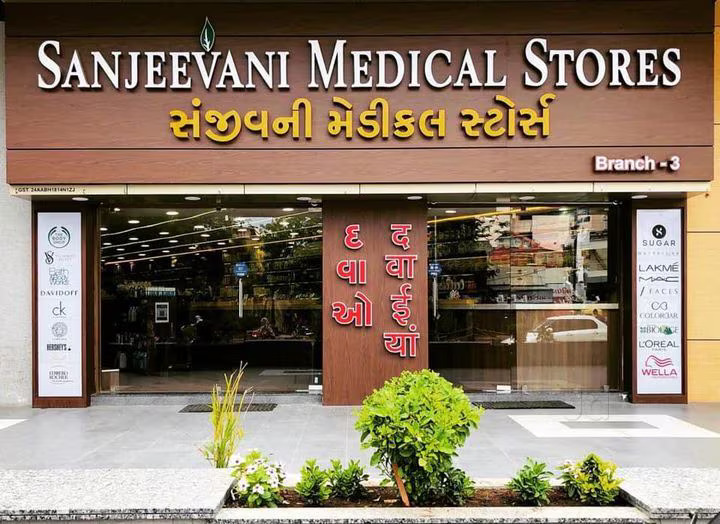 Sanjeevani Medical Store