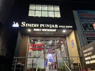 sindh punjab veg nonveg restaurant 2381989