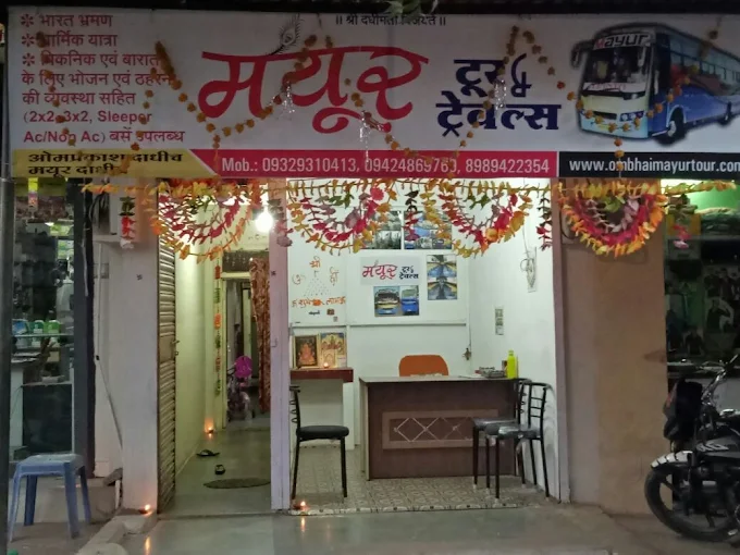 Mayur Tour & Travels Ratlam